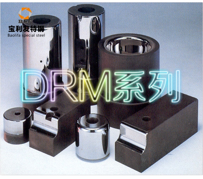 DRM1